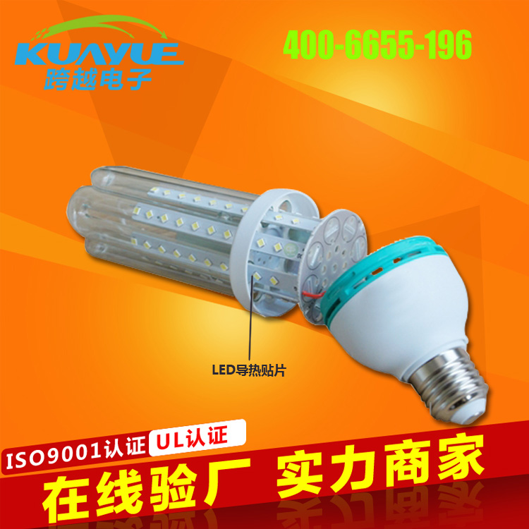 LED節(jié)能燈散熱應用