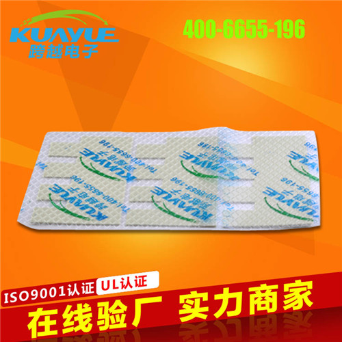 HC250背膠導(dǎo)熱硅膠片